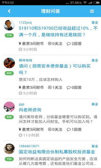 應用寶官網信息咨詢服務詳解