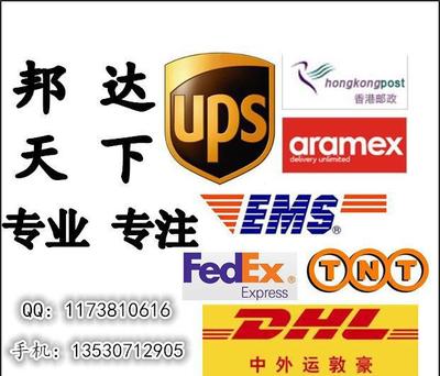 深圳及香港至意大利安齊奧空運出口清關服務 價格、供應商與圖片咨詢